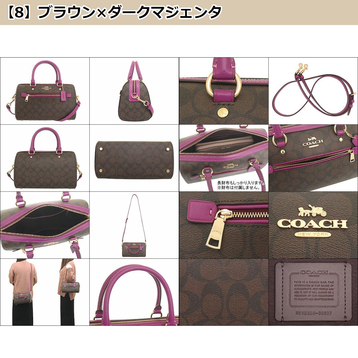 72時間限定ポイント2％】コーチ COACH バッグ ショルダーバッグ F83607 