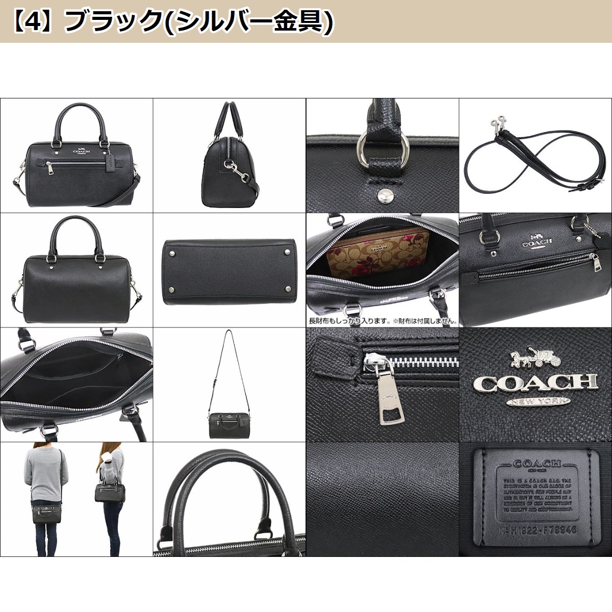 COACH◇IMCHK ローワン サッチェル/2WAY/ショルダーバッグ/レザー 