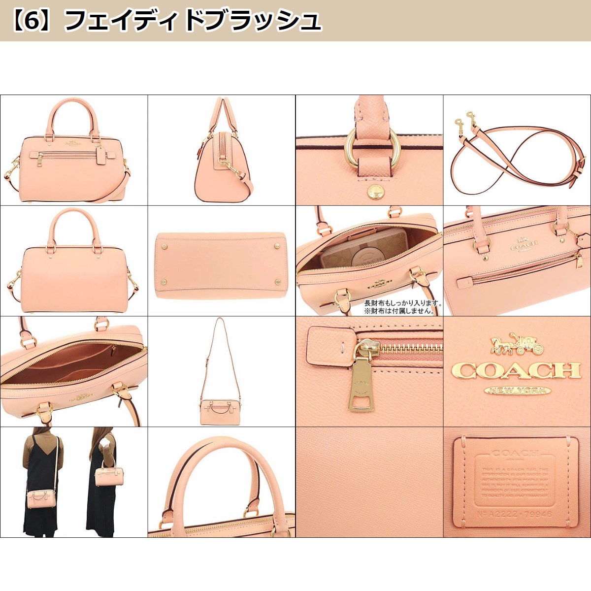 COACH レディースショルダーバッグ（色：ピンク系）の商品一覧｜バッグ