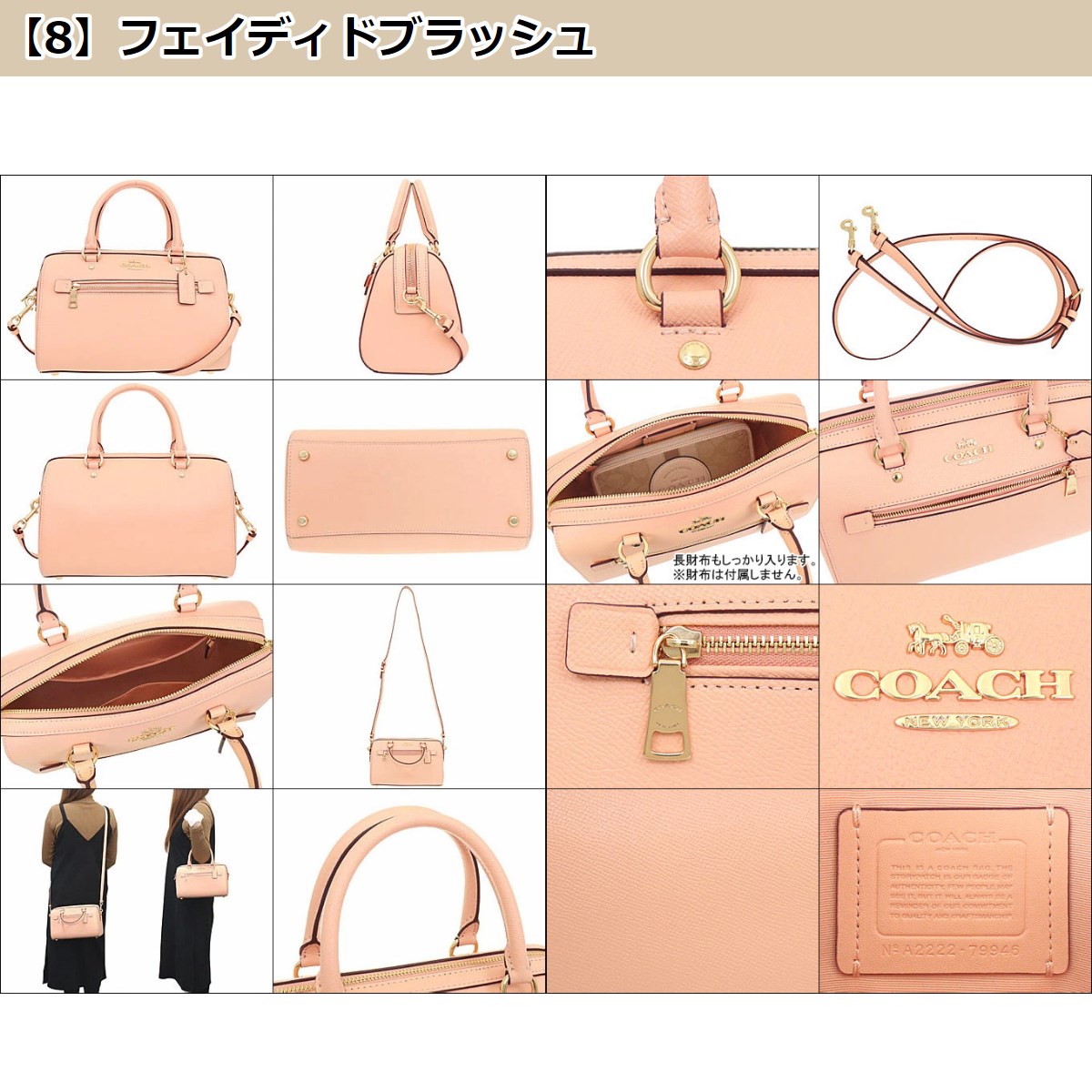 激安ファッション ★COACH 新作ハンドバッグ★新品、未使用★最安値‼️ ハンドバッグ