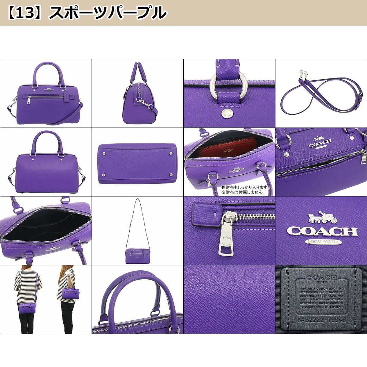 COACH レディースショルダーバッグ（バッグ、小物素材：本革、レザー 