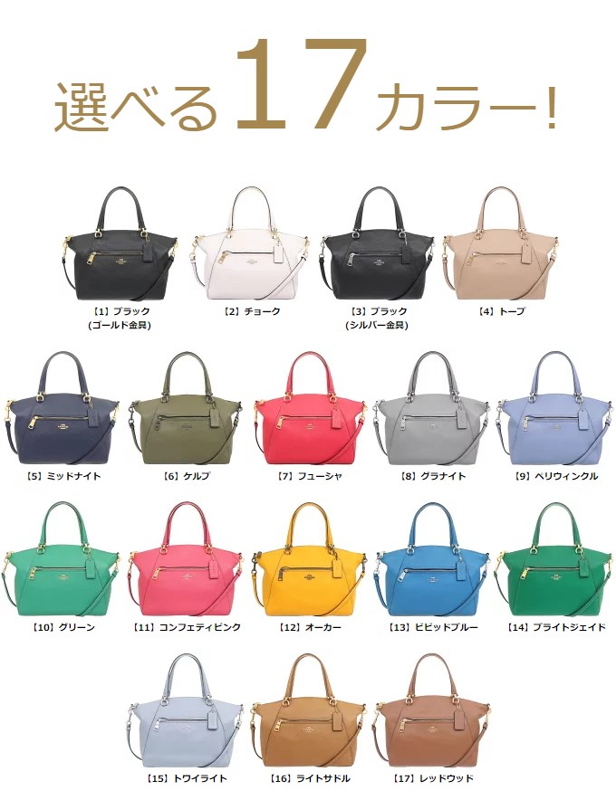 コーチ COACH バッグ ハンドバッグ F79997 ラグジュアリー ペブルド 
