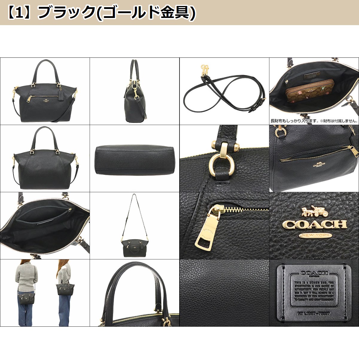 コーチ COACH バッグ ハンドバッグ F79997 ラグジュアリー ペブルド レザー プレーリー サッチェル アウトレット レディース