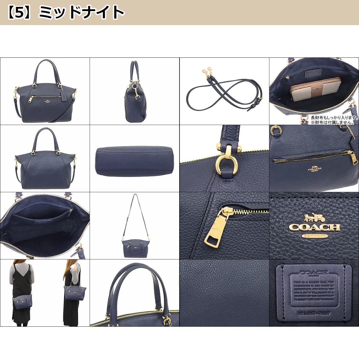 COACH コーチ バッグ ハンドバッグ F79997 ラグジュアリー