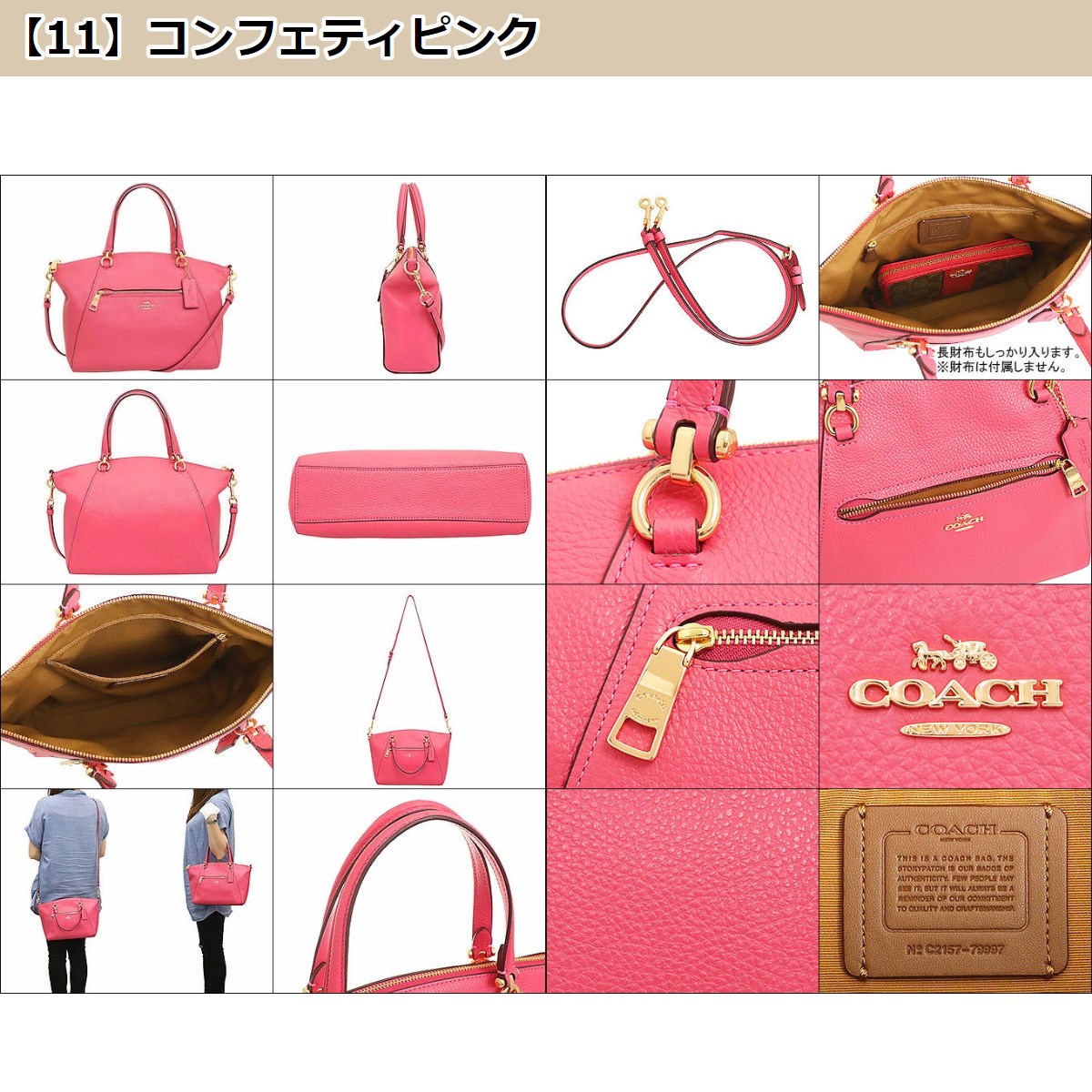 コーチ COACH バッグ ハンドバッグ F79997 ラグジュアリー ペブルド