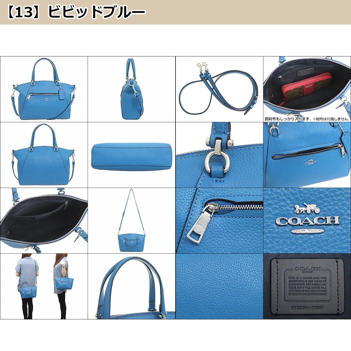 コーチ COACH バッグ ハンドバッグ F79997 ラグジュアリー ペブルド