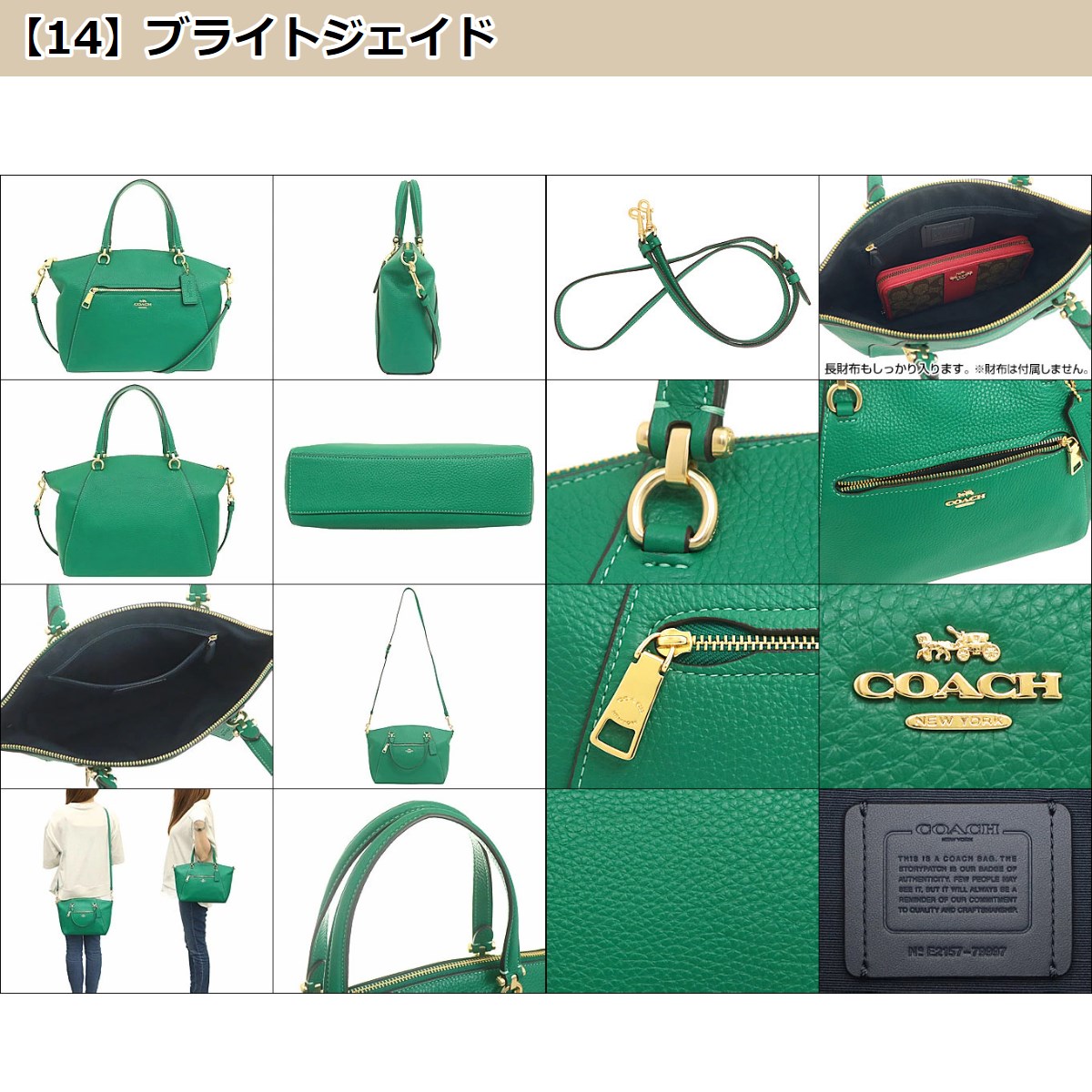 コーチ COACH バッグ ハンドバッグ F79997 ラグジュアリー ペブルド レザー プレーリー サッチェル アウトレット レディース