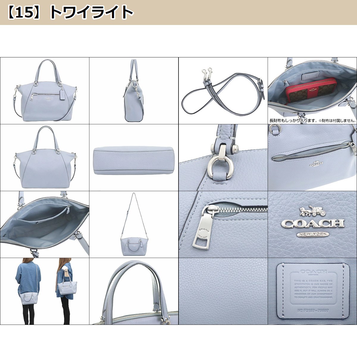 COACH コーチ バッグ ハンドバッグ F79997 ラグジュアリー
