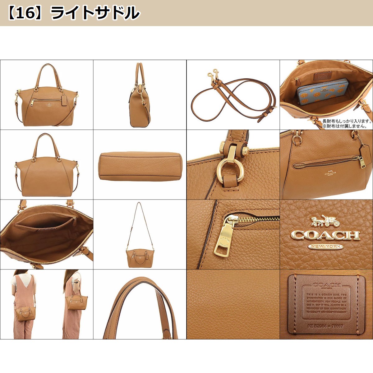 コーチ COACH バッグ ハンドバッグ F79997 ラグジュアリー ペブルド レザー プレーリー サッチェル アウトレット レディース