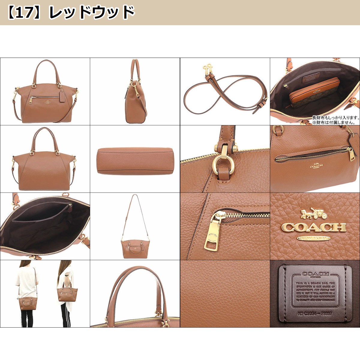 コーチ COACH バッグ ハンドバッグ F79997 ラグジュアリー ペブルド レザー プレーリー サッチェル アウトレット レディース