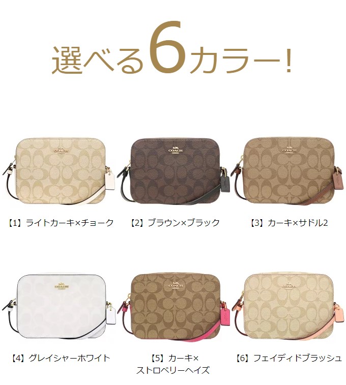 コーチ COACH バッグ ショルダーバッグ F91677 ラグジュアリー