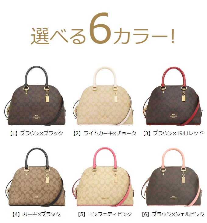 コーチ COACH バッグ ハンドバッグ F02558 2558 ラグジュアリー