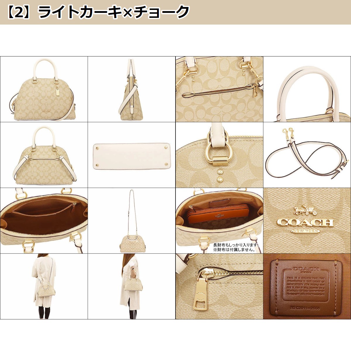 コーチ COACH バッグ ハンドバッグ F02558 2558 ラグジュアリー シグネチャー ケイティ サッチェル アウトレット レディース