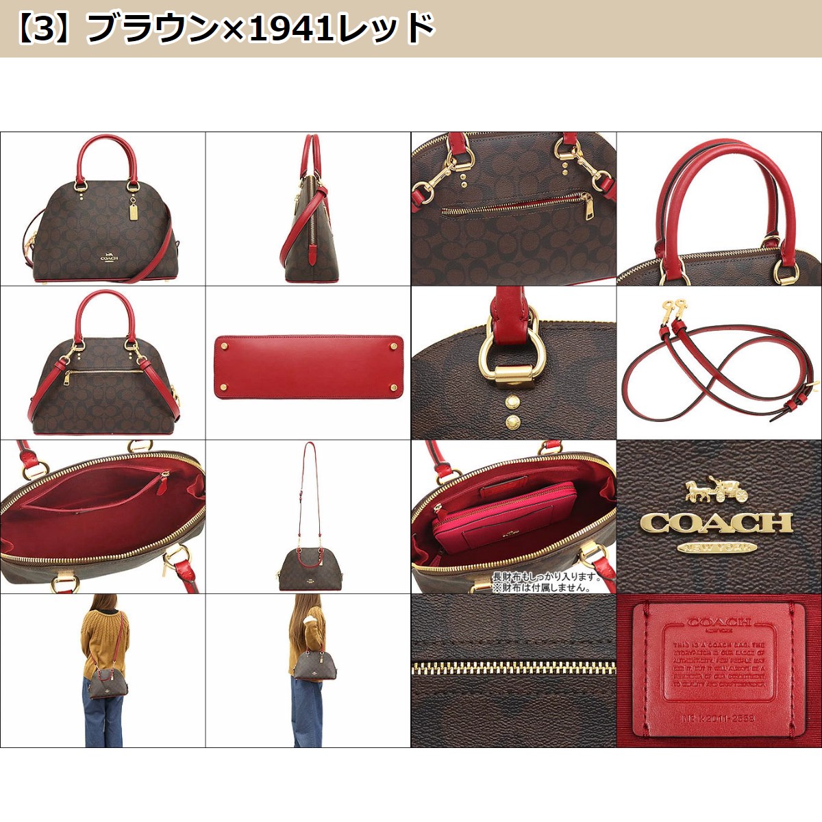COACH コーチ バッグ ハンドバッグ F02558 2558 ラグジュアリー