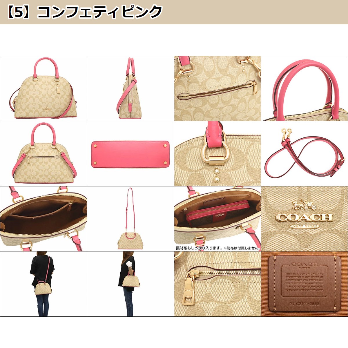 コーチ COACH バッグ ハンドバッグ F02558 2558 ラグジュアリー シグネチャー ケイティ サッチェル アウトレット レディース