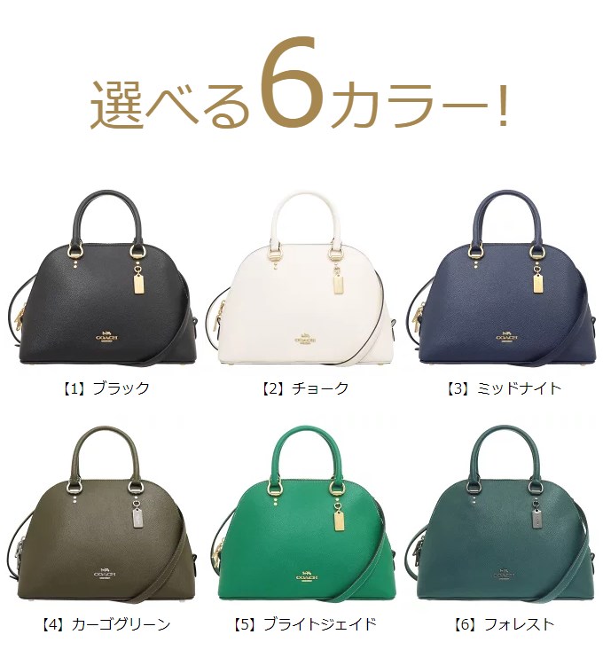 コーチ COACH バッグ ハンドバッグ F02553 2553 ラグジュアリー クロスグレーン レザー ケイティ サッチェル アウトレット レディース  :me-co-ba200904-8:インポートコレクションYR - 通販 - Yahoo!ショッピング