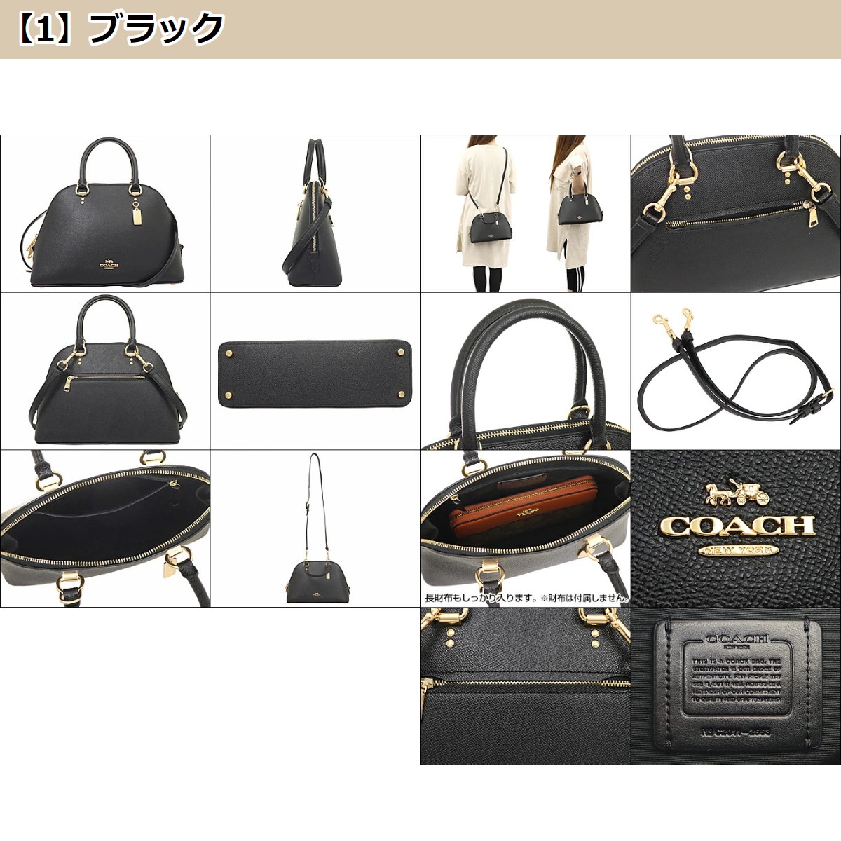 COACH コーチ バッグ ハンドバッグ F02553 2553 ラグジュアリー