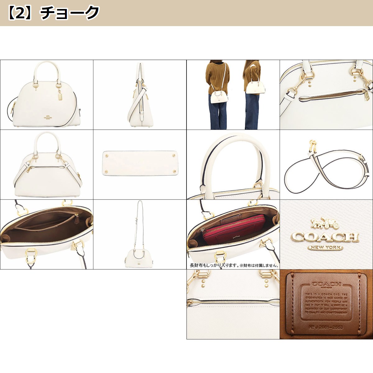 コーチ COACH バッグ ハンドバッグ F02553 2553 ラグジュアリー クロス