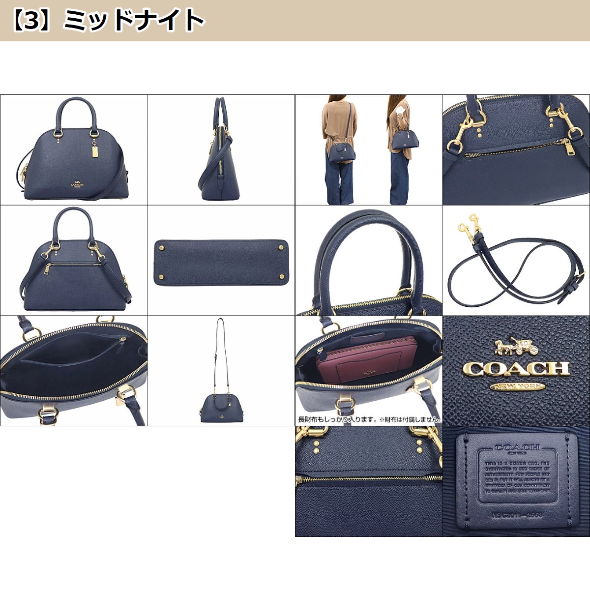 コーチ COACH バッグ ハンドバッグ F02553 2553 ラグジュアリー クロス