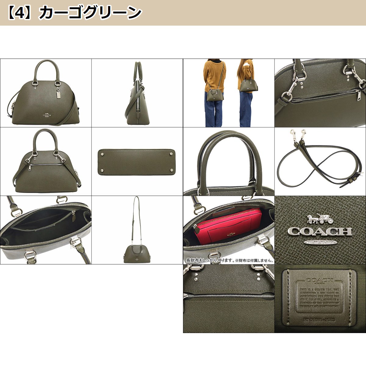 即発 アウトレット COACH レディース ハンドバッグ 2553 2Way 革 COACH コーチ バッグ ハンドバッグ F02553 2553 ラグジュアリー
