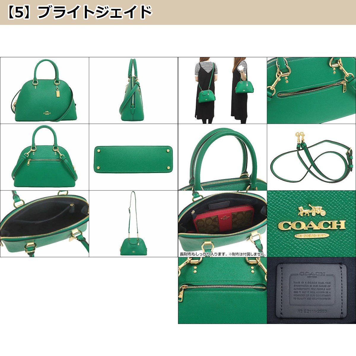 即発 アウトレット COACH レディース ハンドバッグ 2553 2Way 革 COACH コーチ バッグ ハンドバッグ F02553 2553 ラグジュアリー