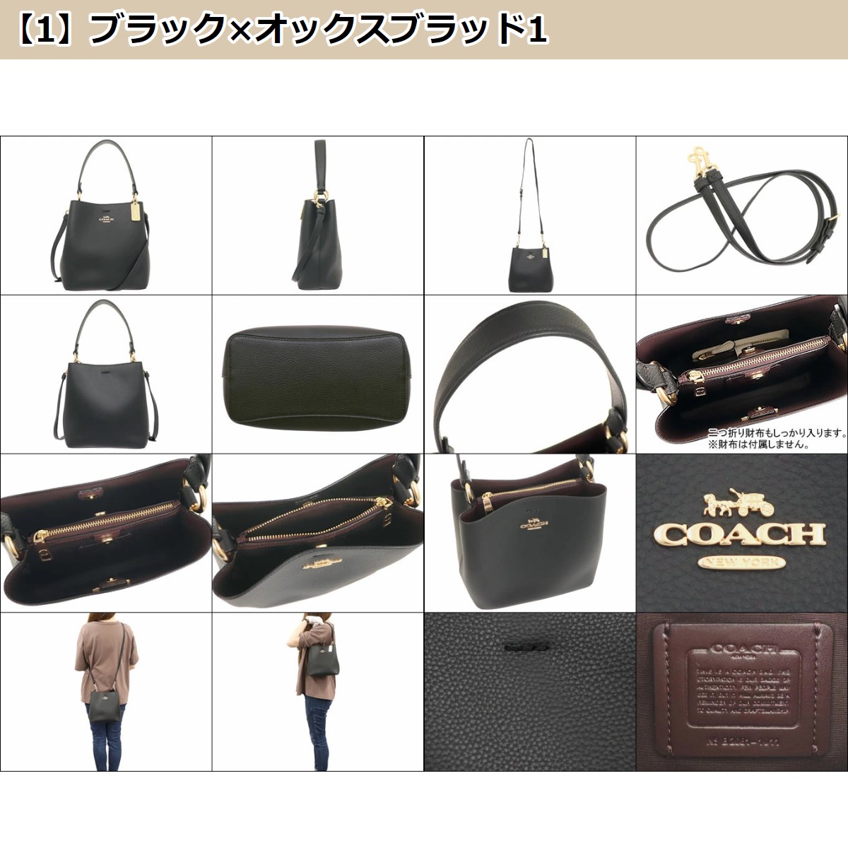 コーチ COACH バッグ ショルダーバッグ F01011 1011 ペブルド レザー スモール タウン バケット バッグ アウトレット レディース