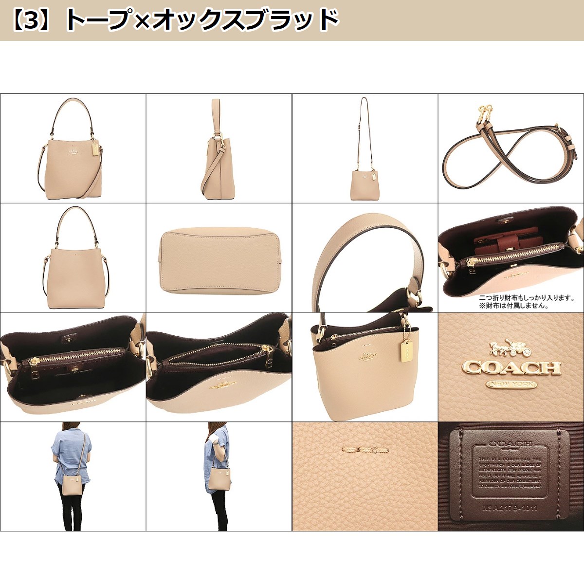 コーチ COACH バッグ ショルダーバッグ F01011 1011 ペブルド レザー スモール タウン バケット バッグ アウトレット レディース