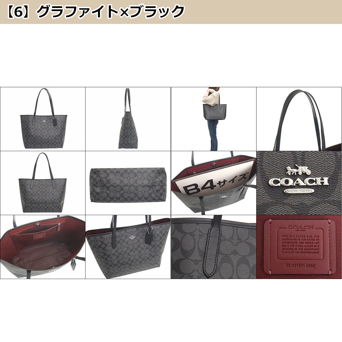 【48時間限定ポイント2％】コーチ COACH バッグ トートバッグ F05696 5696 シグネチャー PVC レザー オープン シティー トート アウトレット レディース｜import-collection-yr｜19