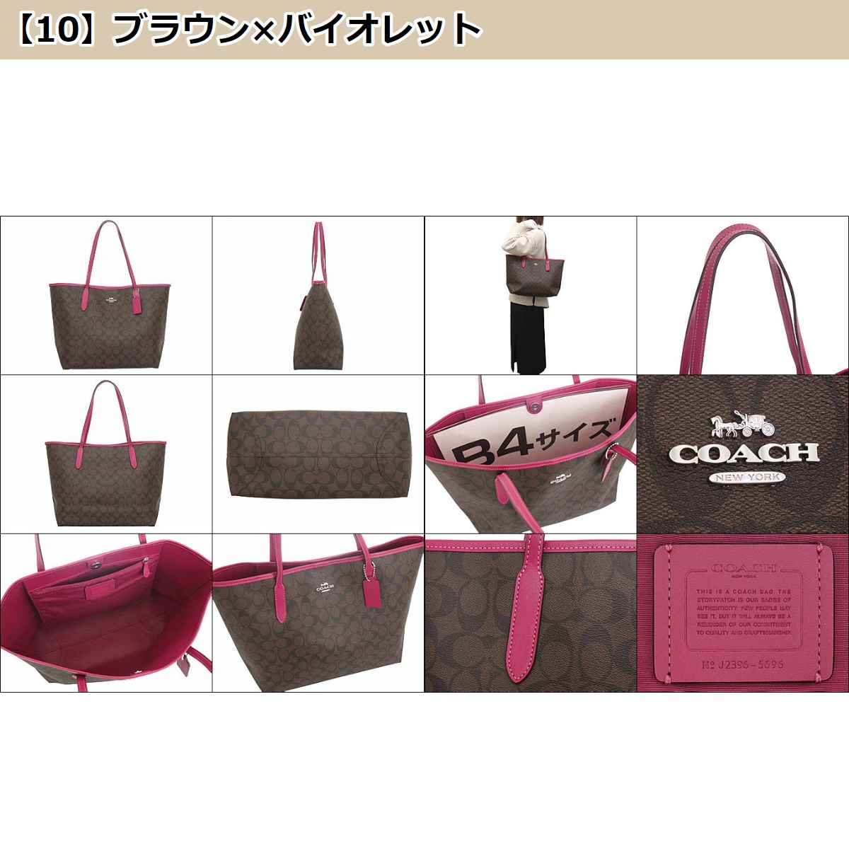 コーチ COACH バッグ トートバッグ F05696 5696 シグネチャー PVC