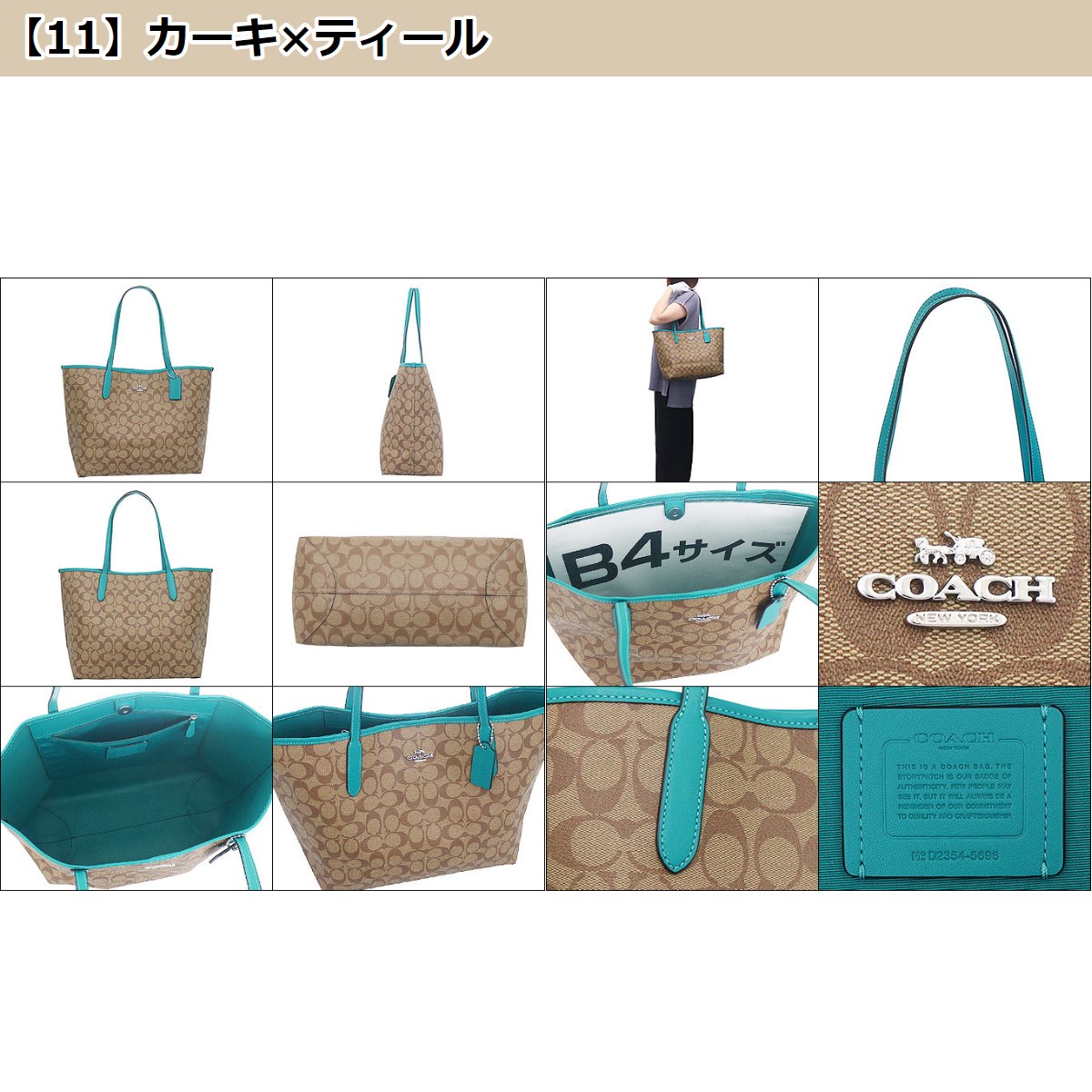 【24時間限定ポイント2％】コーチ COACH バッグ トートバッグ F05696 5696 シグネチャー PVC レザー オープン シティー トート アウトレット レディース｜import-collection-yr｜24