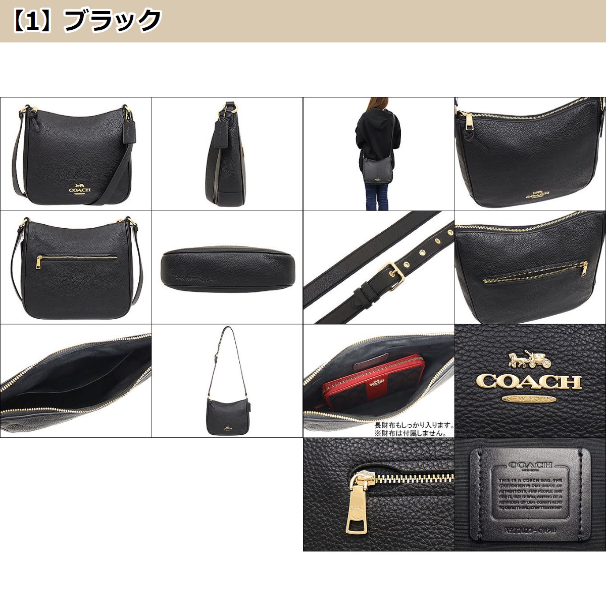 コーチ COACH バッグ ショルダーバッグ FC1648 C1648 ラグジュアリー