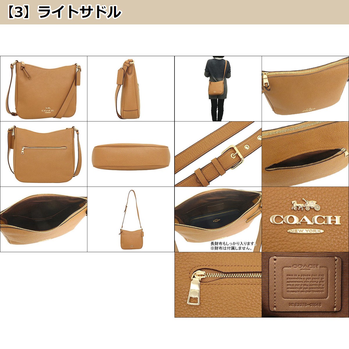 COACH 【500円OFF】コーチ バッグ ショルダーバッグ FC1648