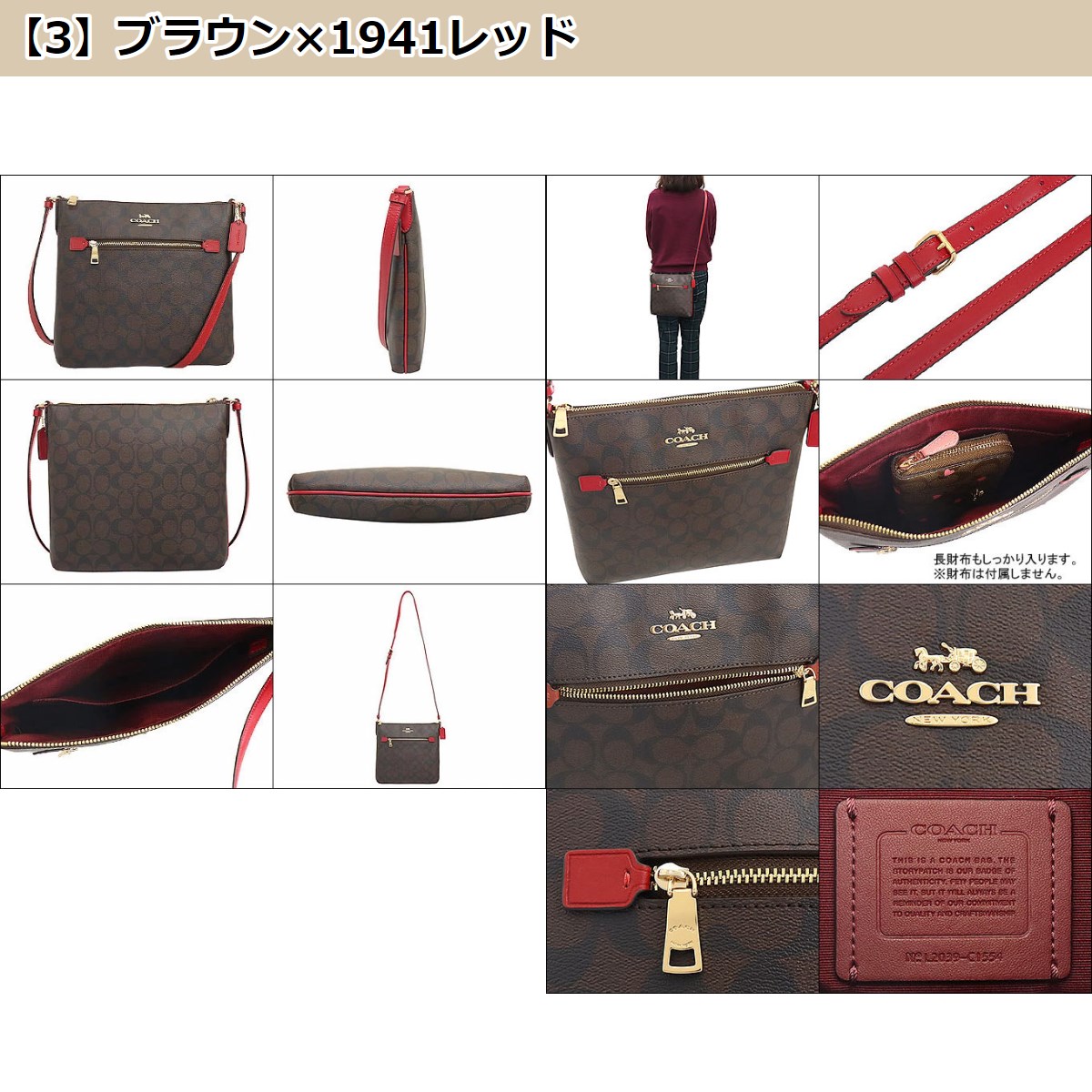 【48時間限定ポイント2％】コーチ COACH バッグ ショルダーバッグ FC1554 C1554 ラグジュアリー シグネチャー ローワン ファイル バッ  アウトレット レディース｜import-collection-yr｜11