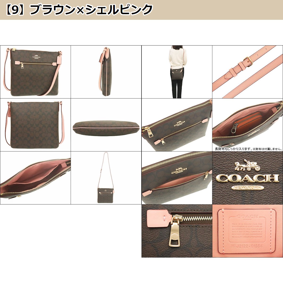 コーチ COACH バッグ ショルダーバッグ FC1554 C1554 ラグジュアリー