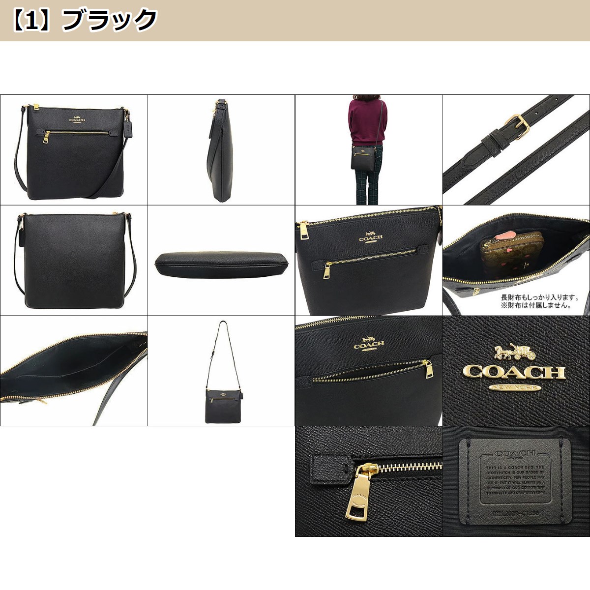 72時間限定ポイント2％】コーチ COACH バッグ ショルダーバッグ FC1556 C1556 ラグジュアリー クロスグレーン レザー ローワン  アウトレット レディース : me-co-ba210205-19 : インポートコレクションYR - 通販 - Yahoo!ショッピング