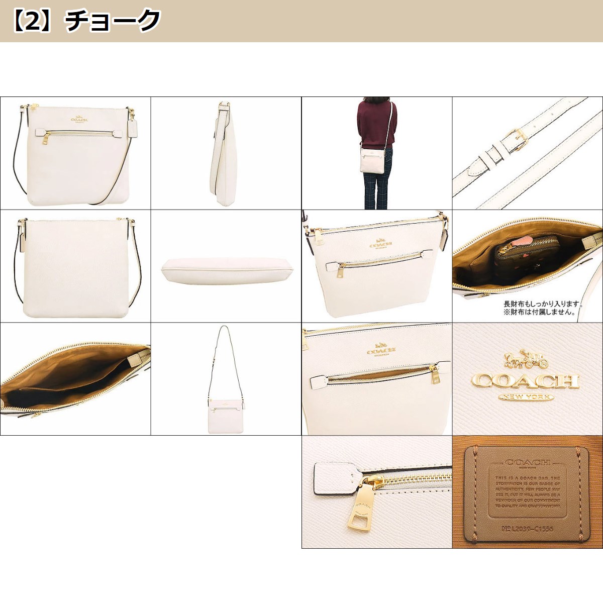 COACH コーチ バッグ ショルダーバッグ FC1556 C1556