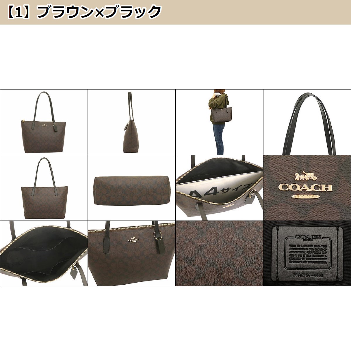 コーチ COACH バッグ トートバッグ F04455 4455 ラグジュアリー