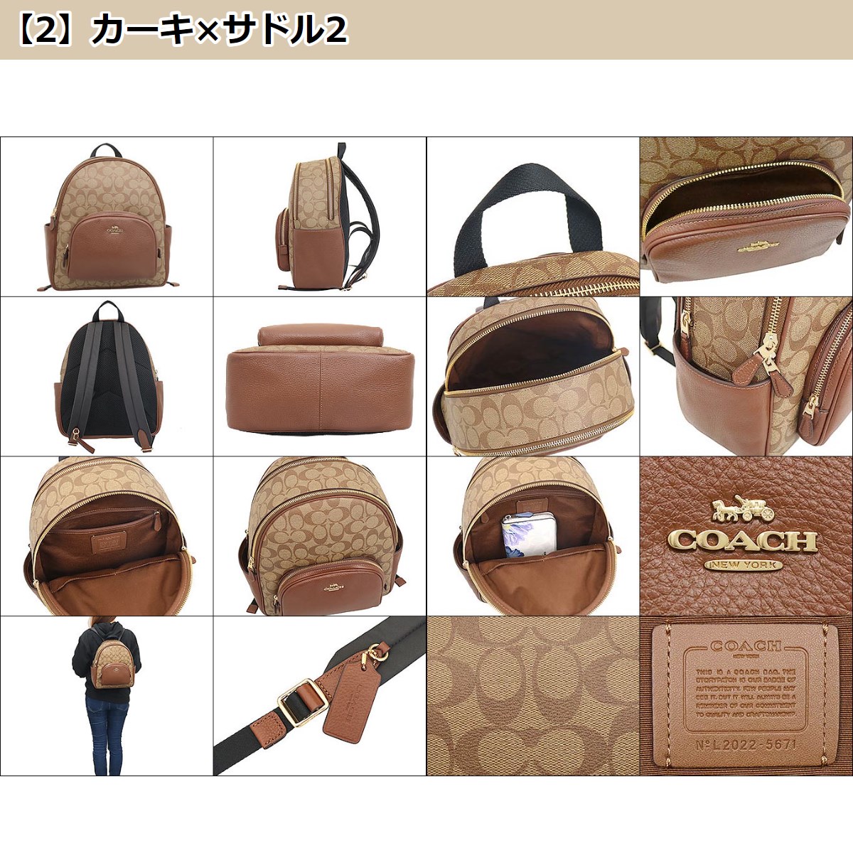 COACH リュックサック、デイパック（バッグ、小物素材：本革、レザー