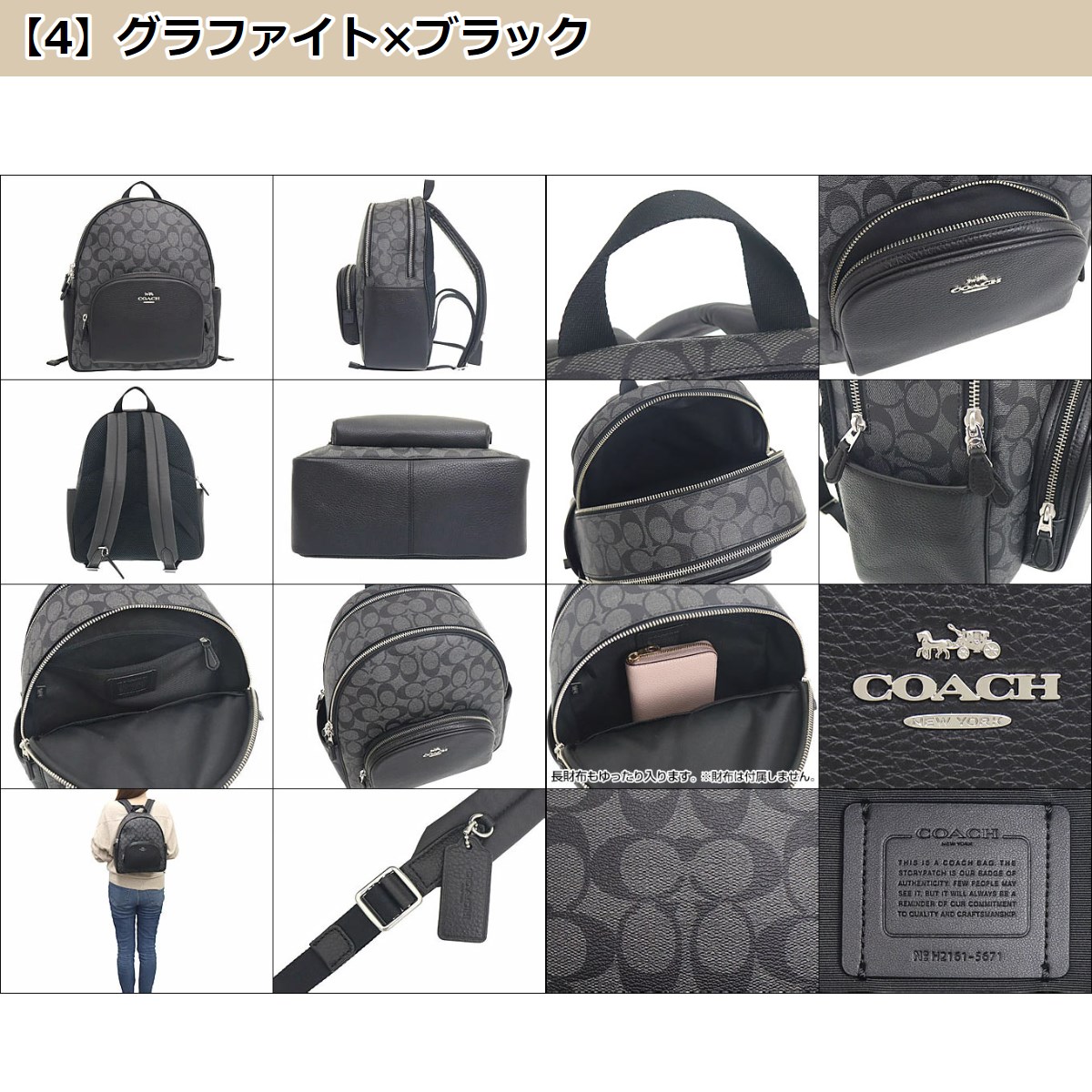 【48時間限定ポイント2％】コーチ COACH バッグ リュック F05671 5671 ラグジュアリー シグネチャー PVC レザー コート バックパック アウトレット レディース｜import-collection-yr｜10