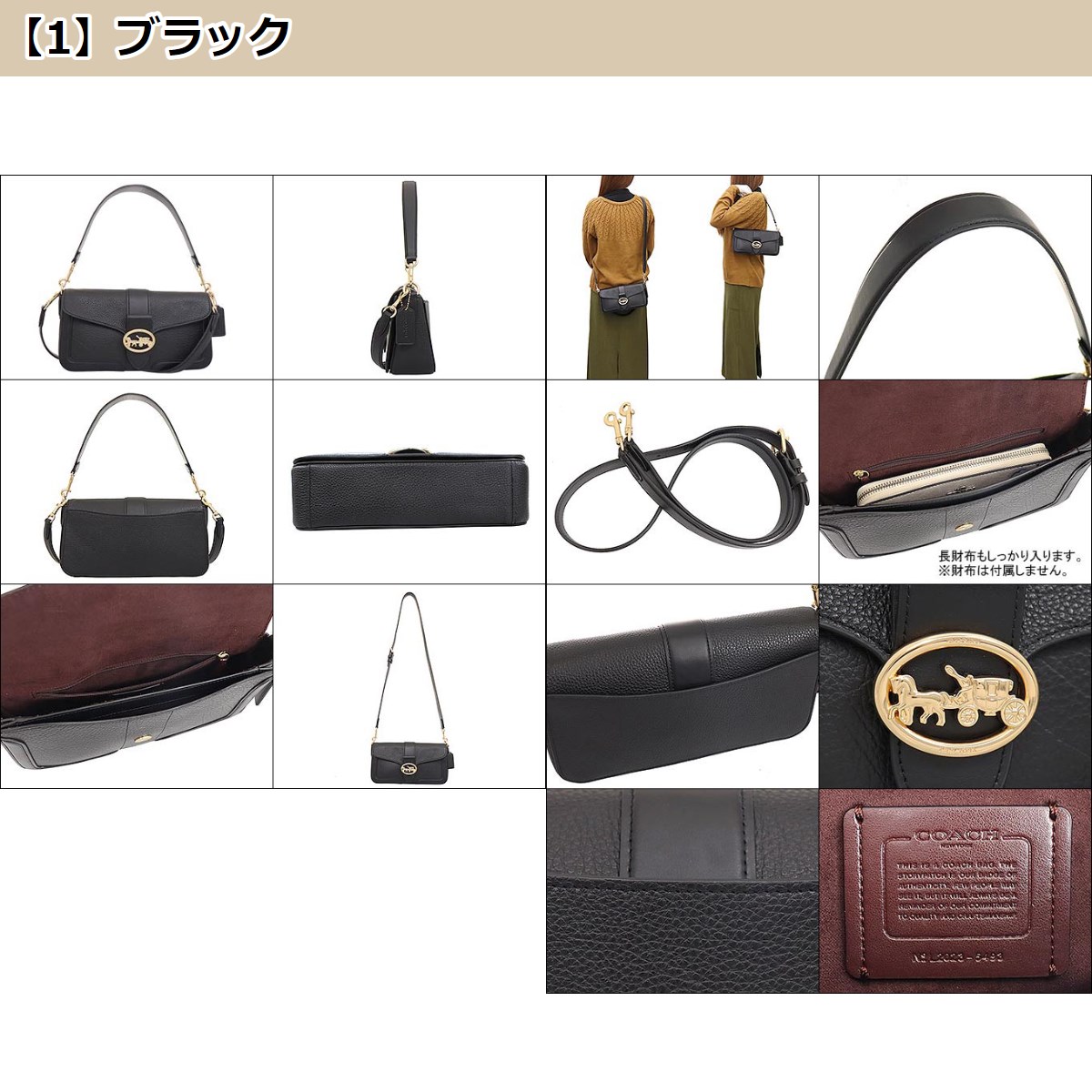 COACH コーチ バッグ ショルダーバッグ F05493 5493