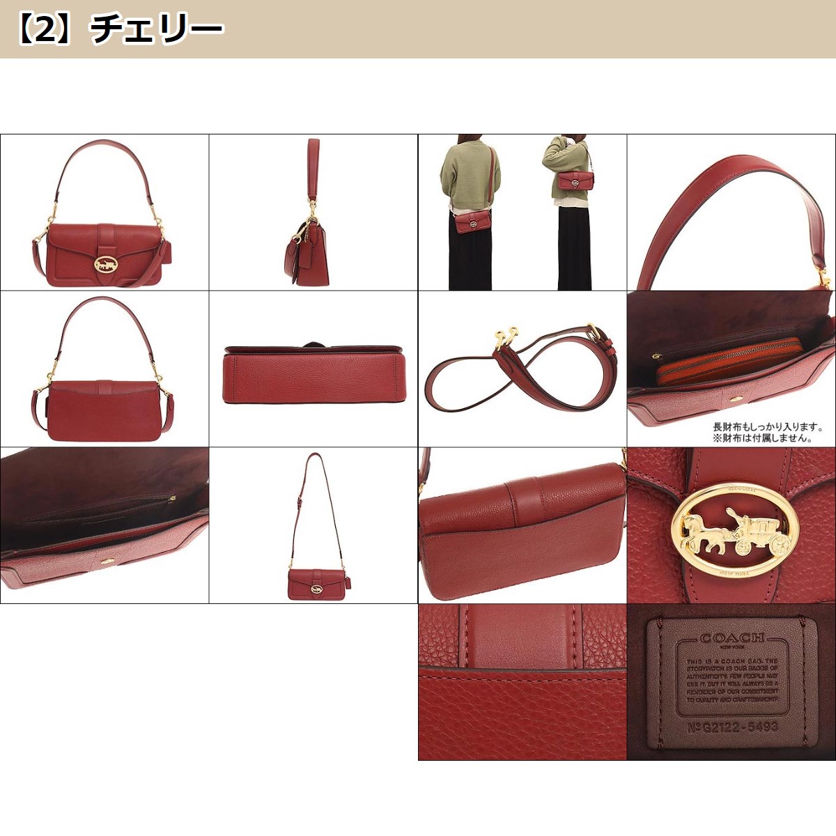 COACH コーチ バッグ ショルダーバッグ F05493 5493