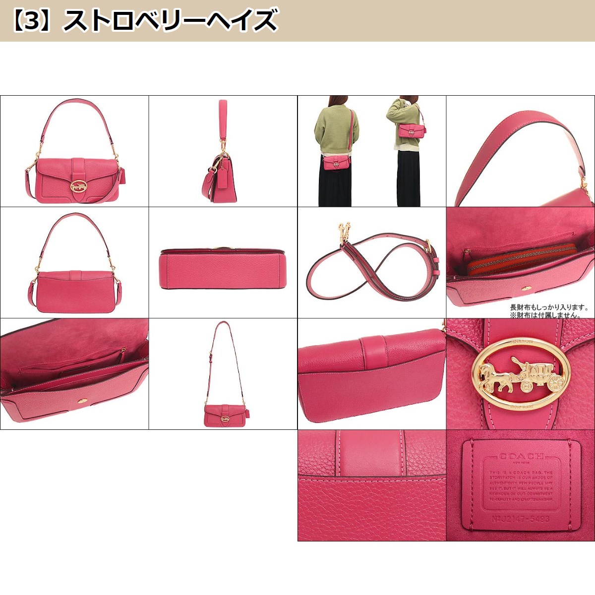 コーチショルダーバッグ 楽天市場】コーチ COACH バッグ ショルダーバッグ F05493 5493