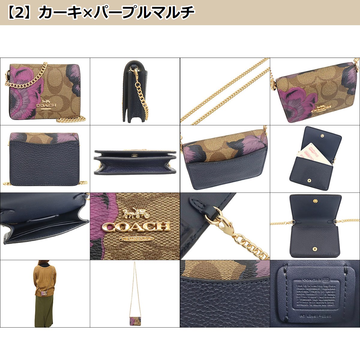 コーチ COACH バッグ ショルダーバッグ F06262 6262 F06265 6265