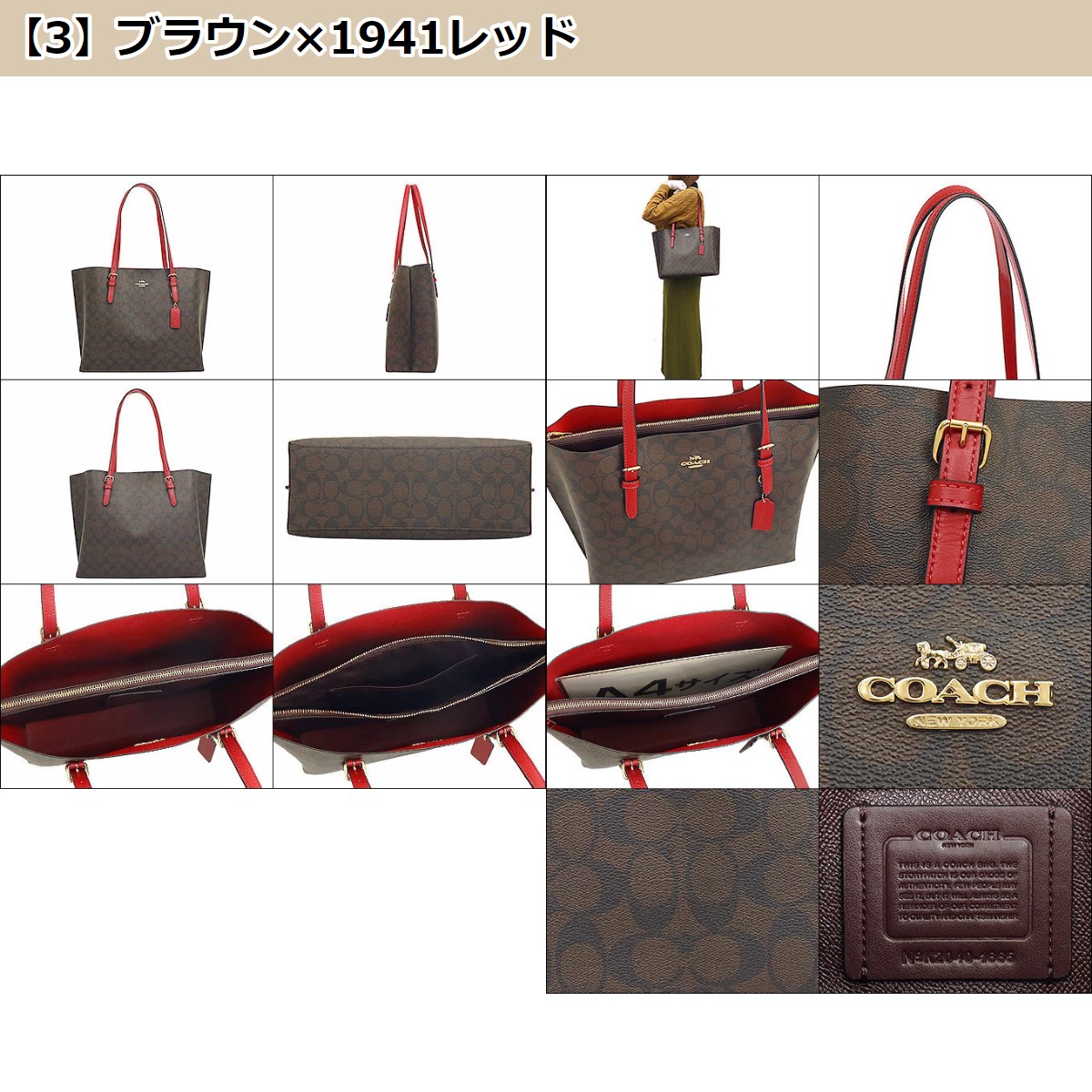 48時間限定ポイント10％】コーチ COACH バッグ トートバッグ F01665