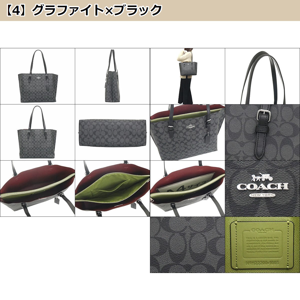 しており COACH - COACH トートバッグ 1665の通販 by けんけんshop