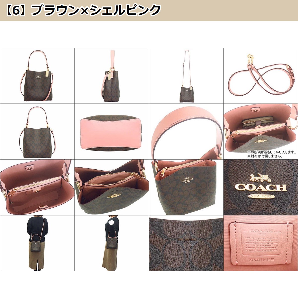 【72時間限定ポイント2％】コーチ COACH バッグ ショルダーバッグ F02312 2312 ラグジュリー シグネチャー スモール タウン  バケット アウトレット レディース