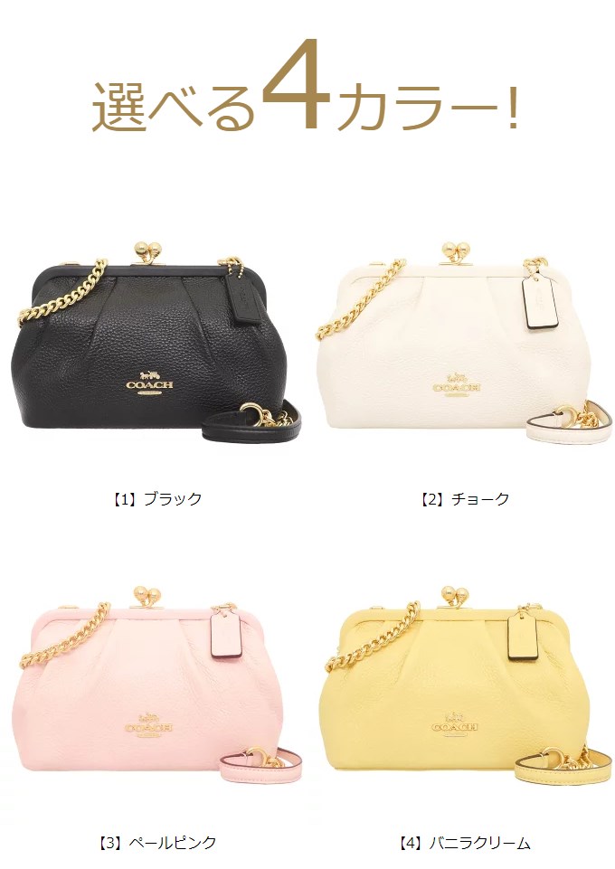 初売りポイント2％】コーチ COACH バッグ ショルダーバッグ FC2875