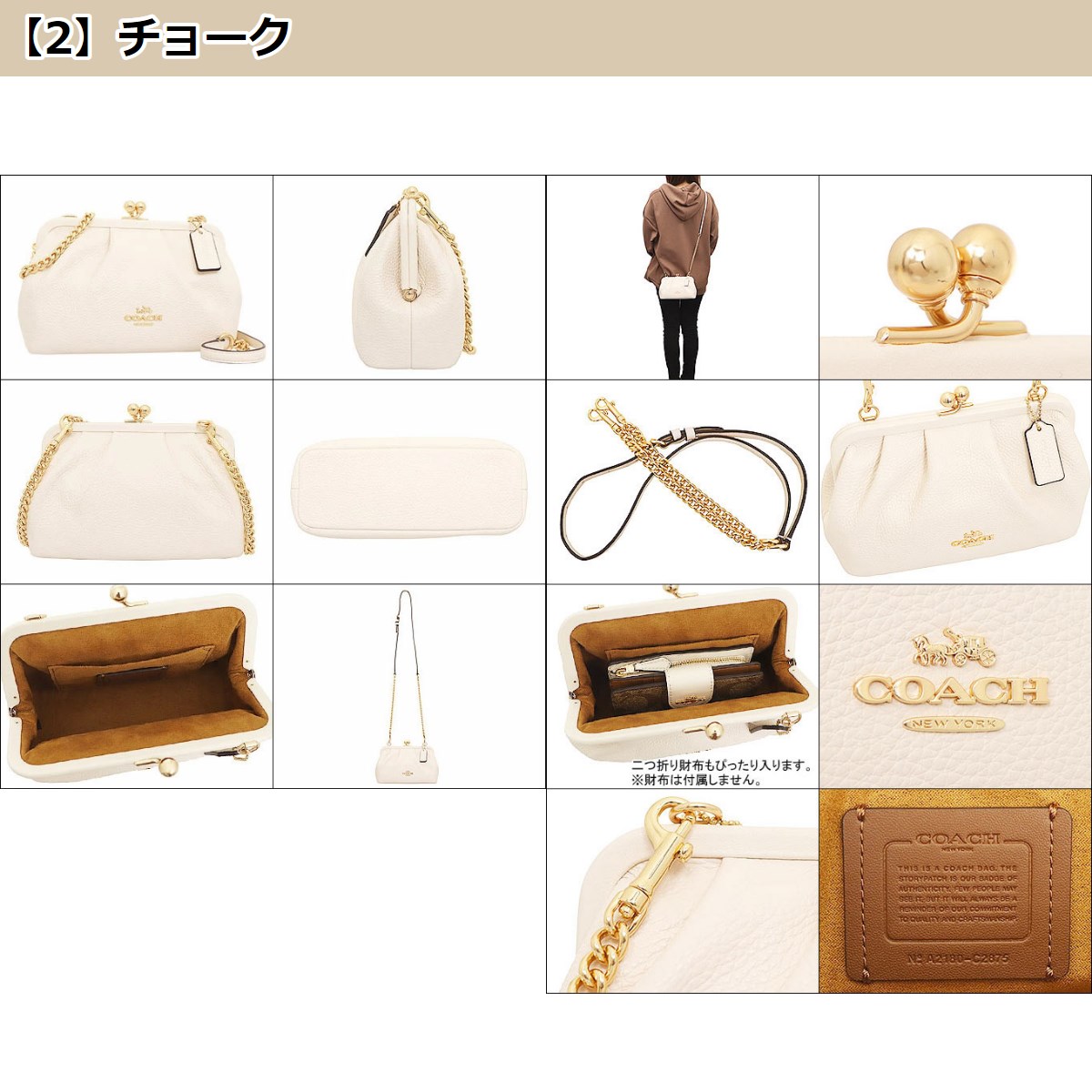 初売りポイント2％】コーチ COACH バッグ ショルダーバッグ FC2875