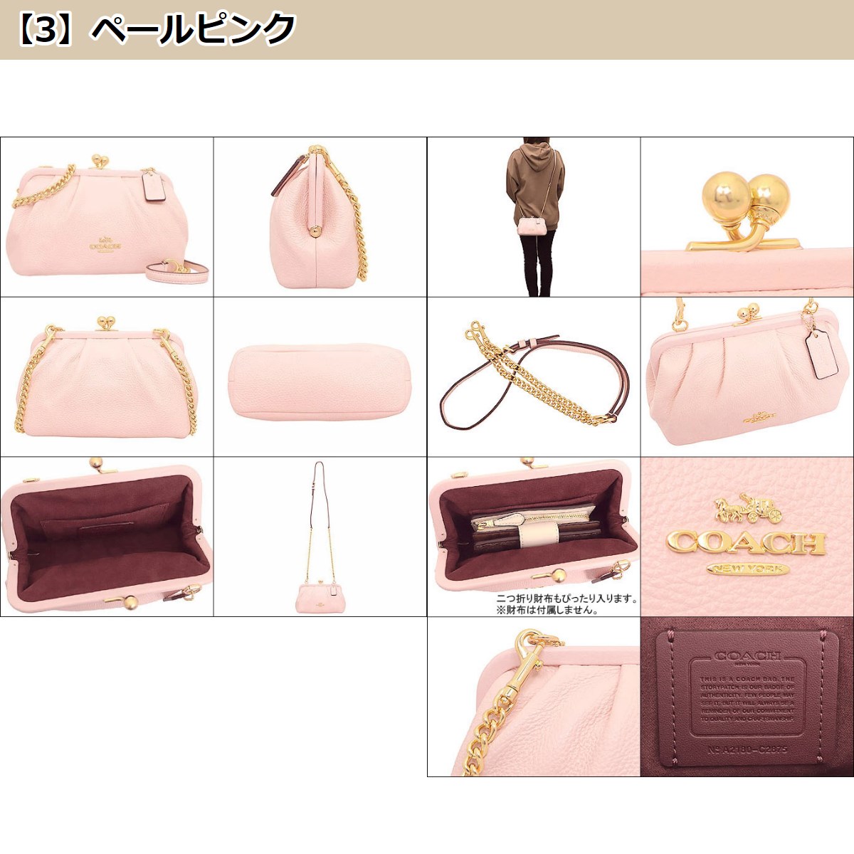 コーチ COACH バッグ ショルダーバッグ FC2875 C2875 ペブルド レザー