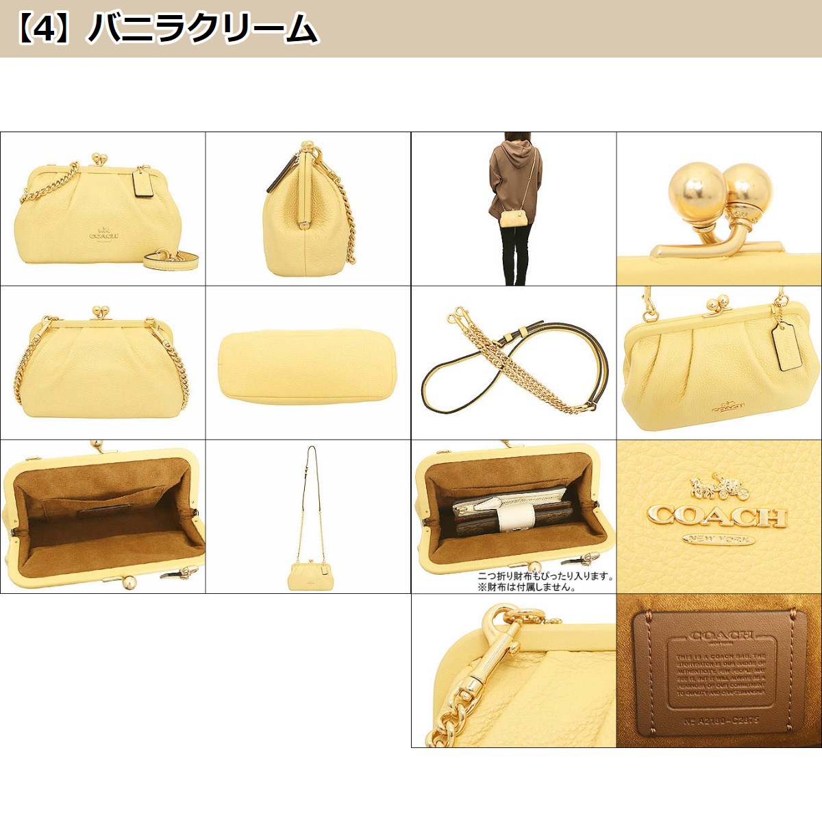 48時間限定ポイント2％】コーチ COACH バッグ ショルダーバッグ FC2875